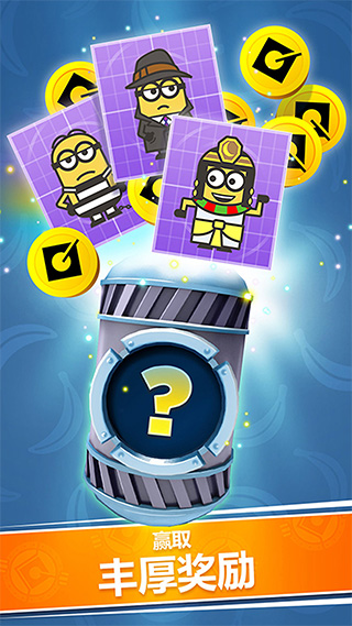 小黃人快跑破解版