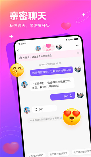 有緣網(wǎng)同城交友找對象APP