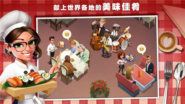 美味小鎮(zhèn)內(nèi)置菜單版