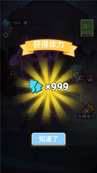 攻守兼?zhèn)涮善桨l(fā)育破解版