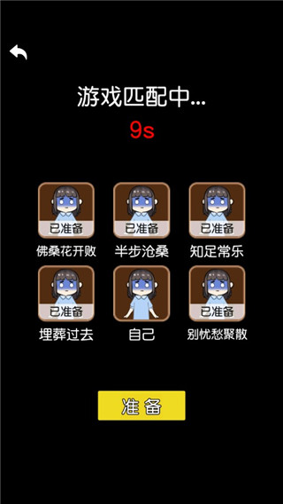 攻守兼?zhèn)涿鈴V告版