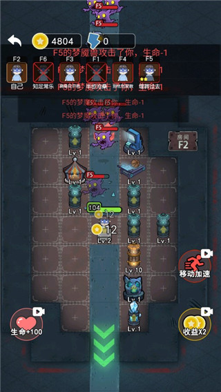 攻守兼?zhèn)涿鈴V告版