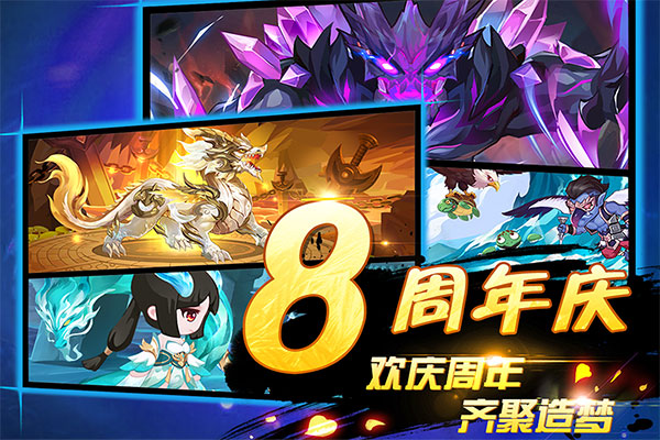 造夢(mèng)西游OL