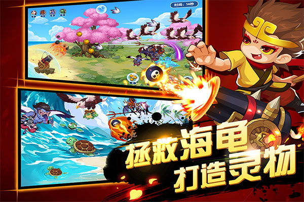 造夢(mèng)西游OL