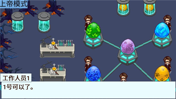 寵物王國5彩虹破解版