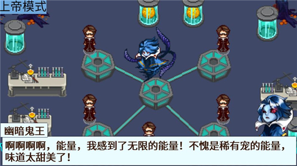 寵物王國5彩虹破解版