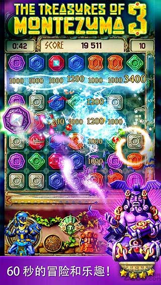 蒙特祖瑪?shù)膶毑?