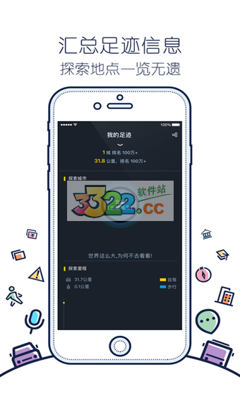 搜狗地圖下載APP