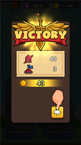 英雄城堡(抖音高塔游戲)