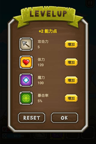 貓射手無限金幣鉆石版