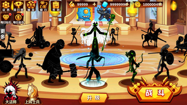 火柴人沖突手游