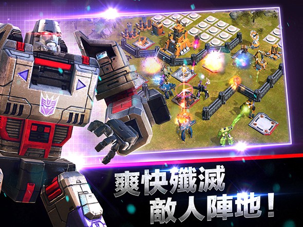 變形金剛地球之戰(zhàn)破解版