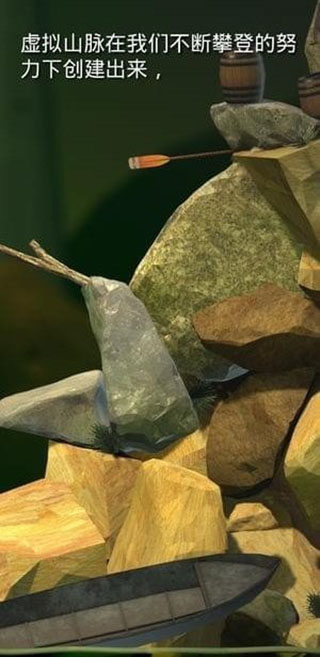 掘地求生手機(jī)版