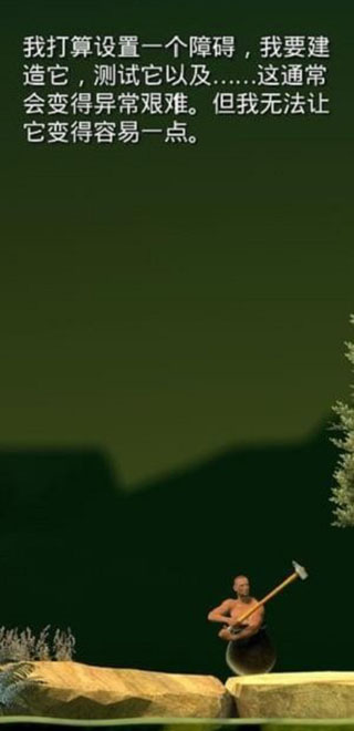 掘地求生手機(jī)版