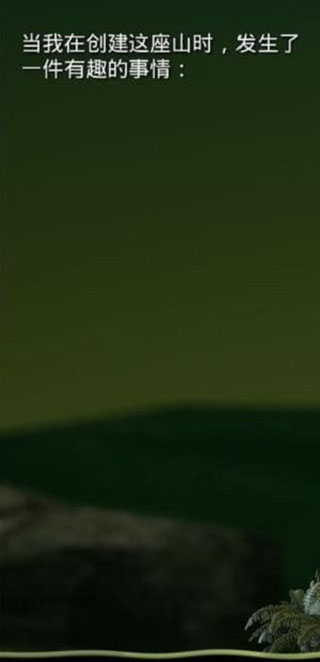 掘地求生手機(jī)版