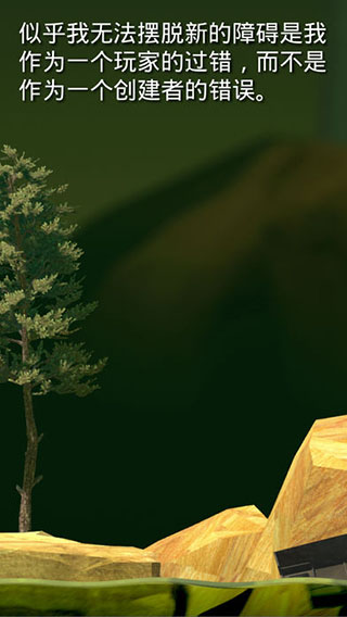 掘地求生手機(jī)版