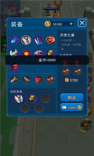 榮耀之王破解版免廣告