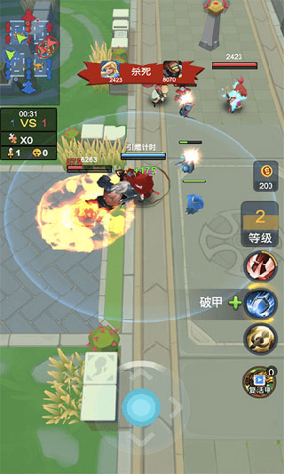 榮耀之王破解版免廣告