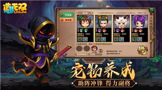 造夢(mèng)無(wú)雙手游