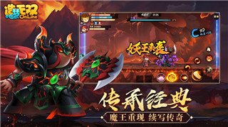 造夢(mèng)無(wú)雙手游