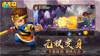 造夢(mèng)無(wú)雙手游