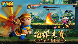 造夢(mèng)無(wú)雙手游