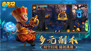造夢(mèng)無(wú)雙手游