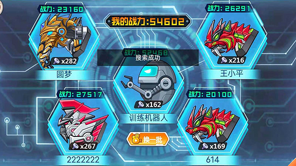 龍獸爭(zhēng)霸