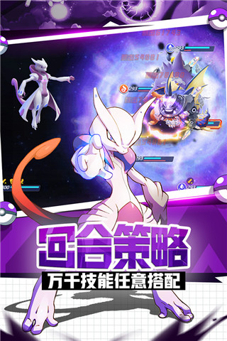 英雄訓(xùn)練師破解版