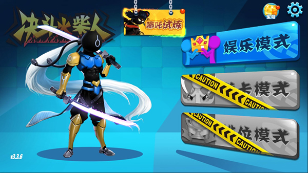 決斗火柴人最新版本下載