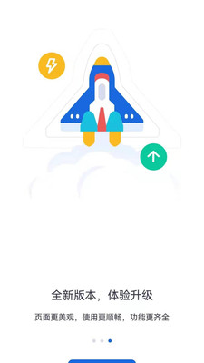 河北人社公共服務(wù)平臺(tái)