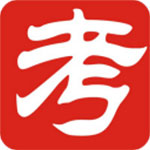 考無(wú)憂職稱計(jì)算機(jī)破解版 