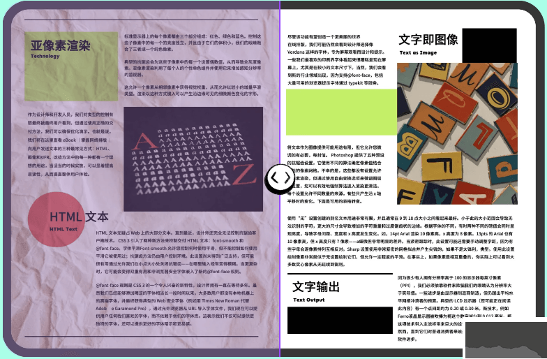 UPDF—高顏實(shí)力派編輯器