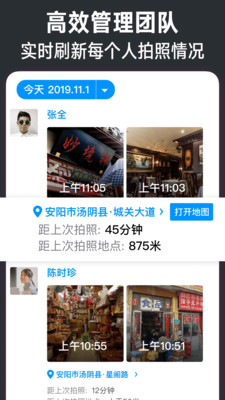 今日水印相機(jī)最新版