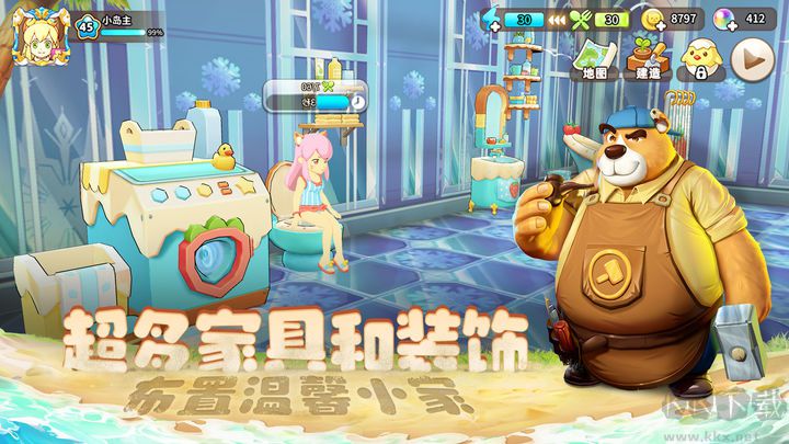 悠長(zhǎng)假期