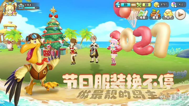 悠長(zhǎng)假期手游下載