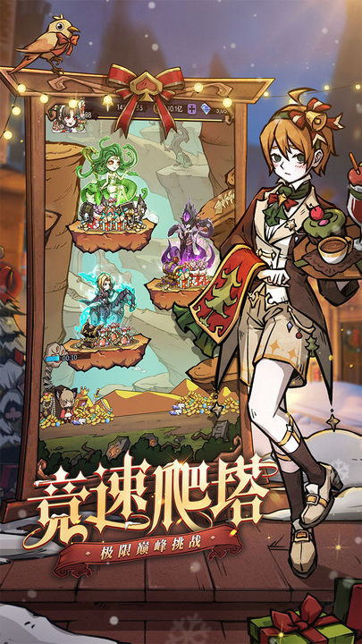 魔鏡物語下載安卓2023