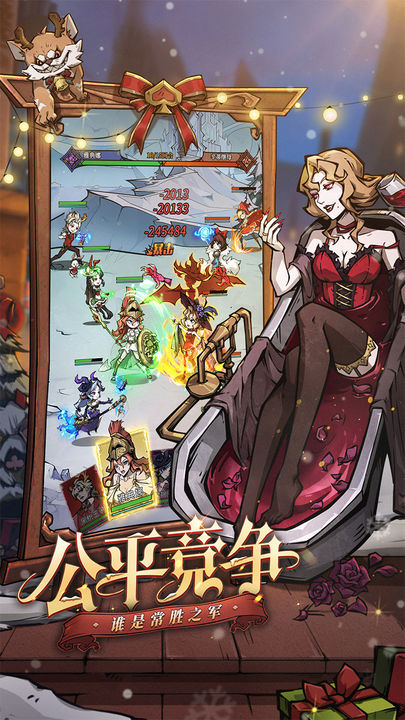 魔鏡物語下載安卓2023