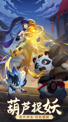 長(zhǎng)安幻想手游