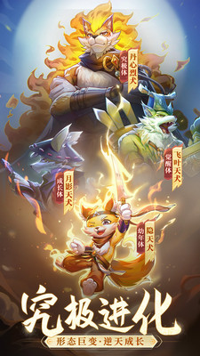 長(zhǎng)安幻想手游