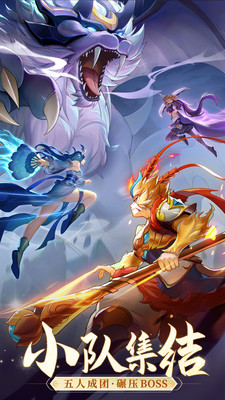 長(zhǎng)安幻想手游