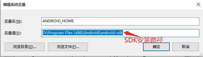 安卓開(kāi)發(fā)(Android SDK)下載官方安裝版_AndroidSDK最新版
