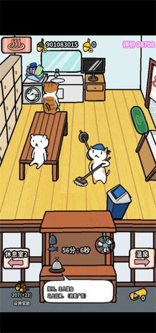 動(dòng)物溫泉游戲