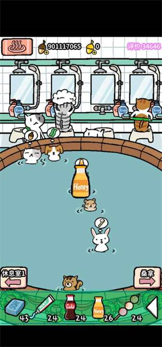 動(dòng)物溫泉游戲