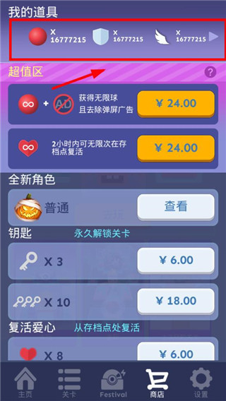 滾動(dòng)的天空