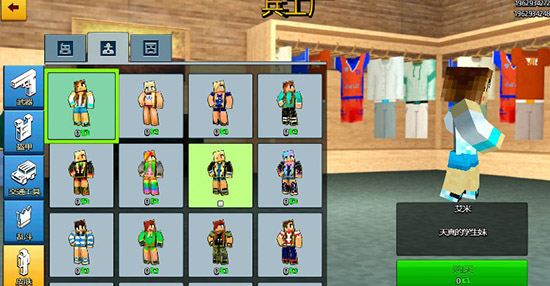 像素城市戰(zhàn)爭最新版