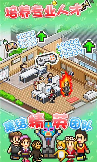 游戲開發(fā)物語