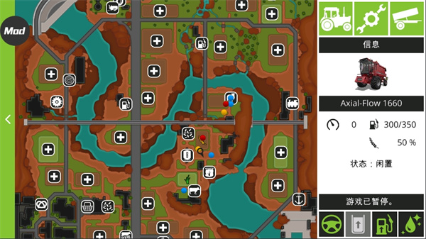 模擬農(nóng)場18