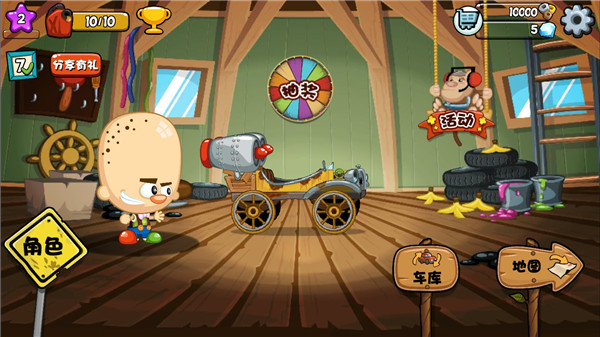 大頭賽車破解版下載安裝