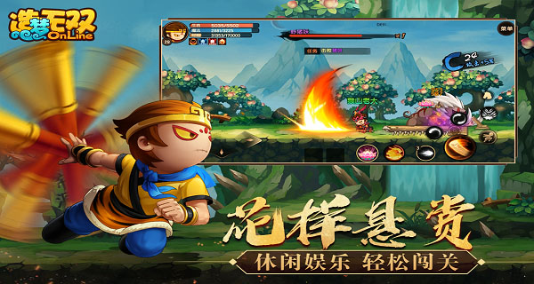 造夢(mèng)無雙